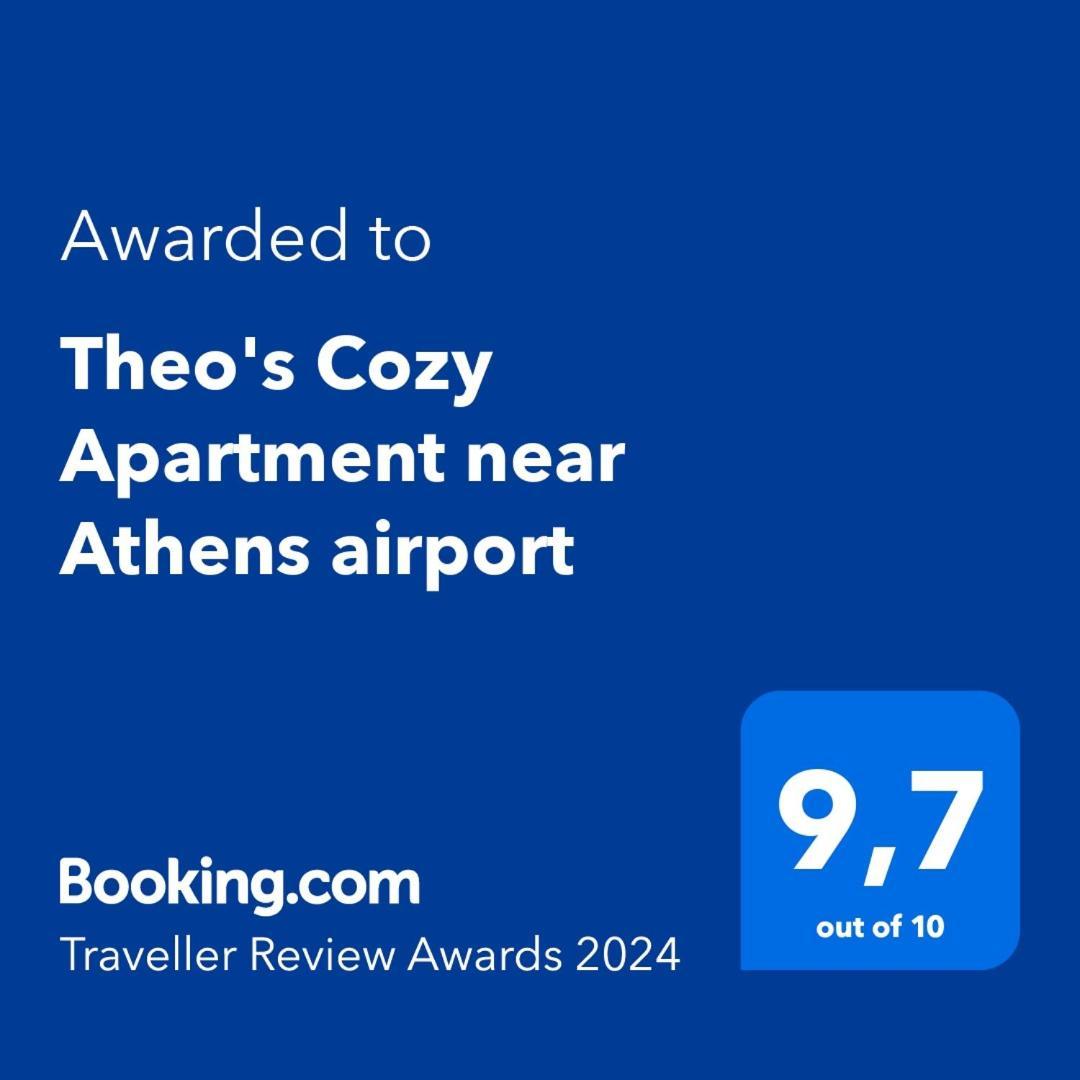 Theo'S Cozy Apartment Near Athens Airport สปาตา ภายนอก รูปภาพ